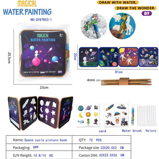 Pages of magical space water book showing astronauts, rockets, planets, and stars with built-in color swatches